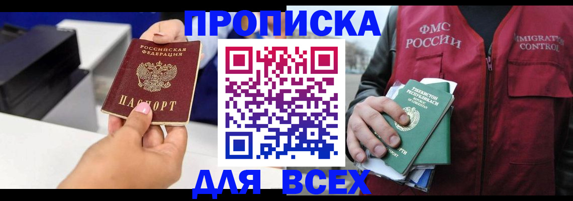 форма 3 в Муроме